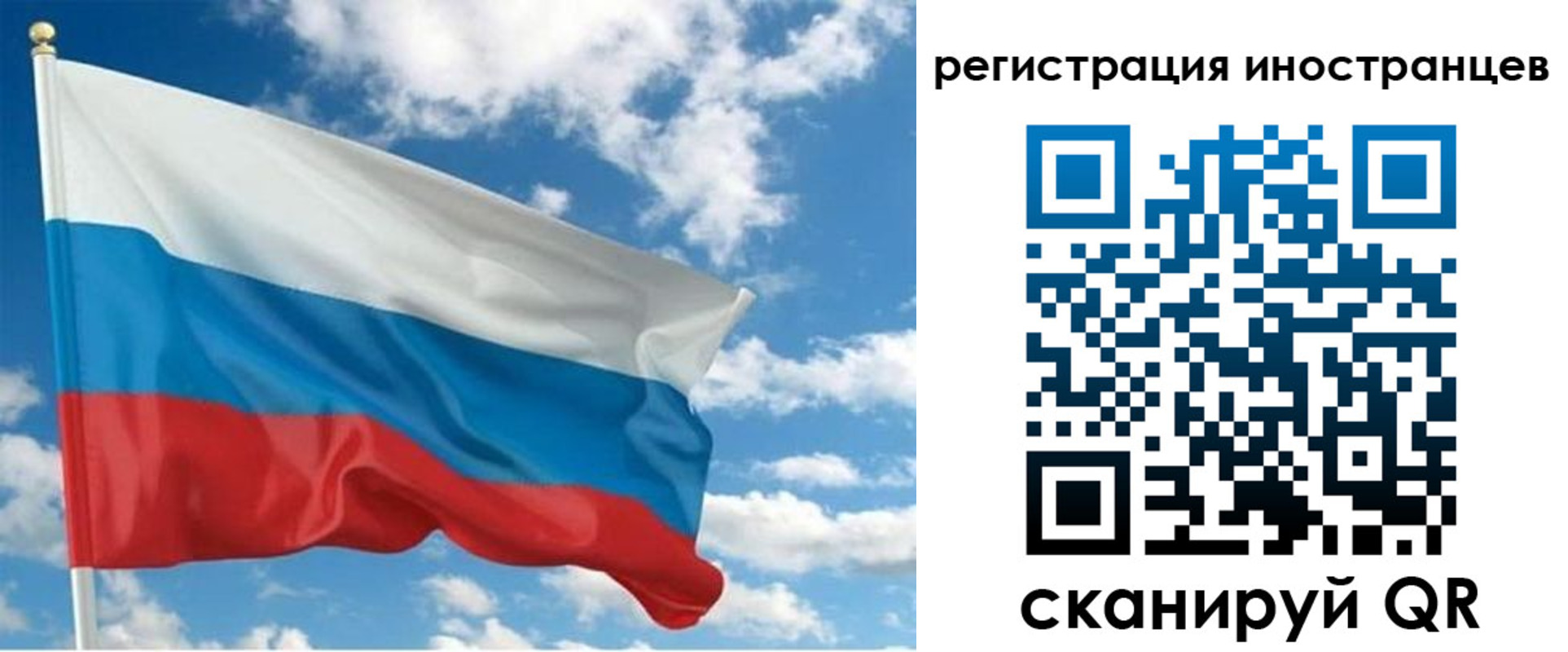 прописка для кредита в Белово